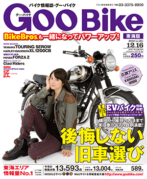 【貴重本】ADVERTISGNG〜世界100年ベスト作品 MONOQLO the Best 2023～2024 | 晋遊舎