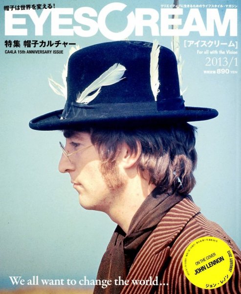 EYESCREAM（アイスクリーム） 2013年1月号 (発売日2012年12月01日) 表紙
