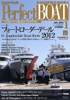 Perfect BOAT（パーフェクトボート）  1月号 表紙