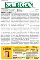 カイビガン(Kaibigan)  2012年12月01日発売号 表紙