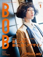 BOB（ボブ）のバックナンバー (10ページ目 15件表示) | 雑誌/定期購読 