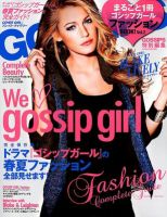 増刊 GOSSIPS (ゴシップス) 6月号 (発売日2012年05月09日) | 雑誌