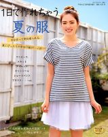増刊 FEMALE (フィーメイル) 6月号 (発売日2012年05月09日) 表紙