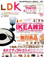 LDK（エル・ディー・ケー） 7月号 表紙