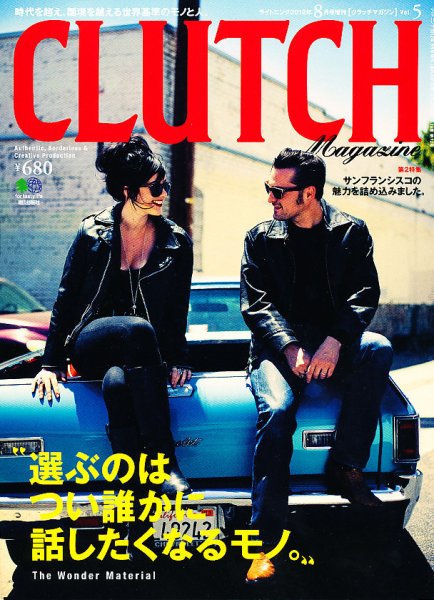 CLUTCH Magazine（クラッチ・マガジン） 8月号（Vol.5） (発売日2012年06月22日) 表紙