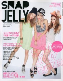増刊 Ranzuki (ランズキ) 8月号 (発売日2012年06月30日) 表紙