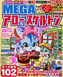 増刊 全問解説サクサク解けるナンプレ 7月号 (発売日2012年05月21日) 表紙