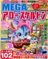 増刊 全問解説サクサク解けるナンプレ 7月号 (発売日2012年05月21日) 表紙