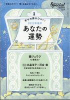 増刊 PHP スペシャル 7月号 (発売日2012年05月18日) 表紙