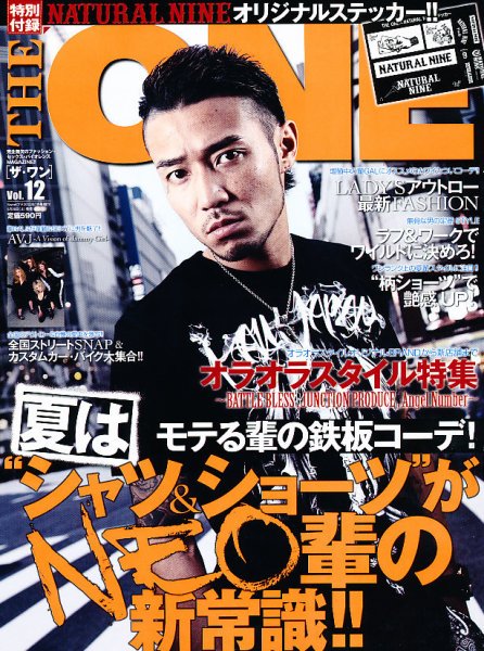 雑誌 Amazon.co.jp: Safari(サファリ) 2026年 01 月号増刊 Special Edition