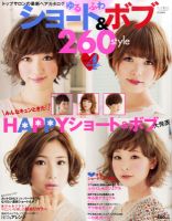 ヘアカタログ 1989〜90年○4冊セット 873338_n.jpg