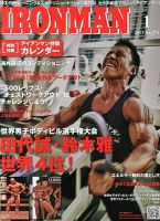 IRONMAN(アイアンマン) 表紙