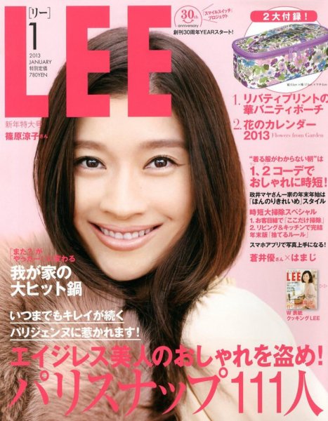 LEE（リー） 1月号 (発売日2012年12月07日) 表紙