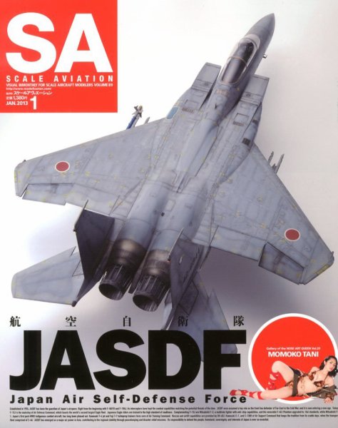 Scale Aviation（スケールアヴィエーション） 1月号 (発売日2012年12月13日) 表紙