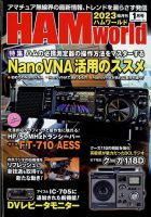 パチンコ10番勝負 1月号 (発売日2012年12月08日) 表紙