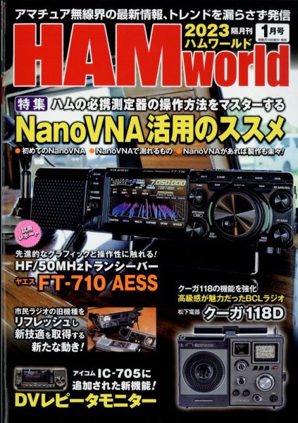 パチンコ10番勝負 1月号 (発売日2012年12月08日) 表紙