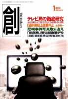 表紙  酒井法子３冊セット「週刊少年チャンピオン、マガジン」 酒井法子 目次｜雑誌のFujisan