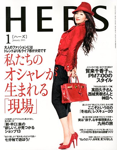 ビーズの洋雑誌　2種19冊＋3冊 874080_l.jpg