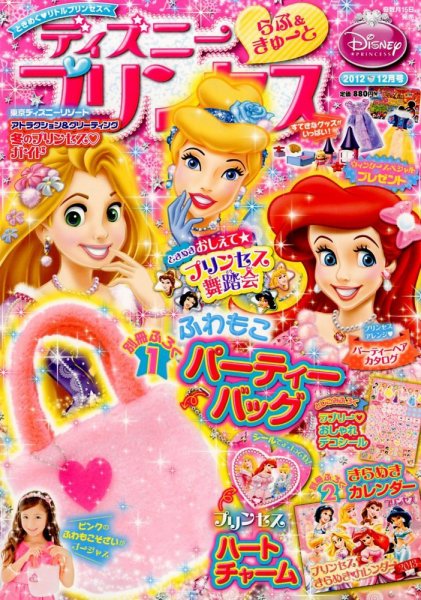専用　ジブリ　ディズニー 公式】52TOYS BLINDBOX ディズニープリンセス アートギャラリーII シリーズ