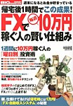 増刊 BIG tomorrow (ビッグ・トゥモロウ) 7月号 (発売日2012年06月18日) 表紙