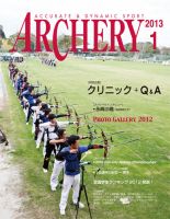 アーチェリー 2013年1月号 表紙