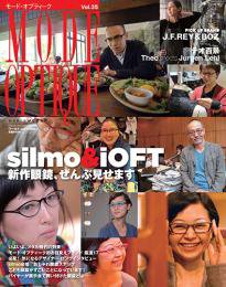 モードオプティーク(Mode Optique) vol.35 (発売日2012年12月14日) 表紙
