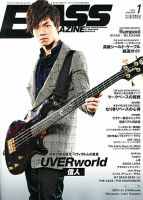 BASS MAGAZINE（ベースマガジン） 1月号 表紙