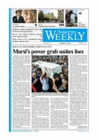 The Japan Times / The New York Times Weekend Edition Vol.52  No.47 (発売日2012年11月30日) 表紙
