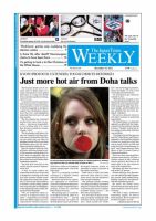 The Japan Times / The New York Times Weekend Edition Vol.52  No.49 (発売日2012年12月14日) 表紙