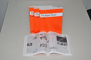 The Japan Times 縮刷版 2012年11月号 表紙