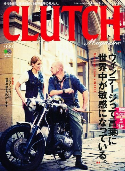 CLUTCH Magazine（クラッチ・マガジン） 9月号 (発売日2012年07月21日) 表紙