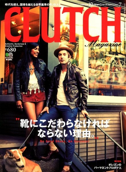 CLUTCH Magazine（クラッチ・マガジン） 10月号 (発売日2012年08月22日) 表紙