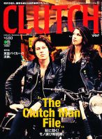 CLUTCH Magazine（クラッチ・マガジン） 11月号 表紙