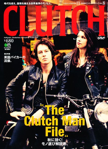 CLUTCH Magazine（クラッチ・マガジン） 11月号 (発売日2012年09月22日) 表紙