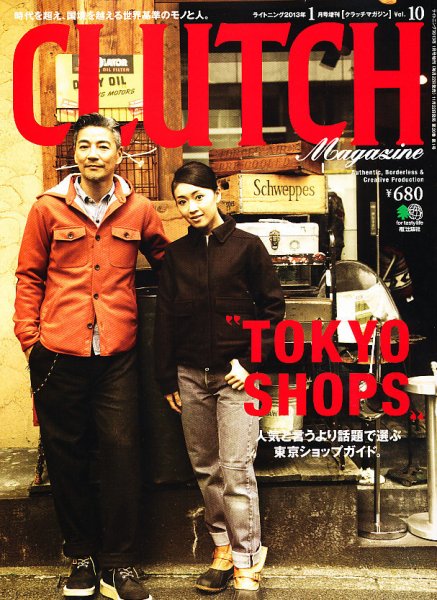 CLUTCH Magazine（クラッチ・マガジン） 1月号 (発売日2012年11月22日) 表紙