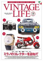 ヴィンテージライフ Vol.4 (発売日2012年08月31日) 表紙