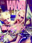 WWDマガジン 2012年夏号 (発売日2012年05月25日) 表紙