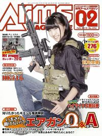 月刊アームズマガジン（Arms MAGAZINE) 2月号 (発売日2012年12月27日) 表紙