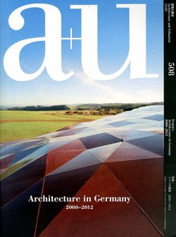 a＋U（エーアンドユー） 1月号 (発売日2012年12月27日) 表紙