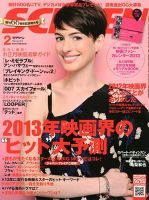SCREEN（スクリーン）のバックナンバー (10ページ目 15件表示