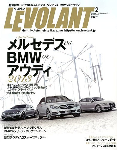 ル ボラン Le Volant 2月号 発売日12年12月26日 雑誌 電子書籍 定期購読の予約はfujisan