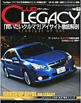 Club LEGACY（クラブレガシィ）のバックナンバー | 雑誌/定期