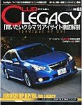 Club LEGACY（クラブレガシィ） VOL.63 (発売日2012年12月26日) 表紙