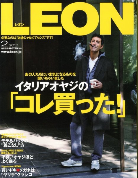 LEON（レオン） 2月号 (発売日2012年12月24日) 表紙