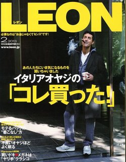 LEON（レオン） 2月号 (発売日2012年12月24日) | 雑誌/定期購読の予約はFujisan
