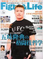 極真空手 セット 8冊 大石代悟 長谷川一幸 廣重毅 浜井識安 他