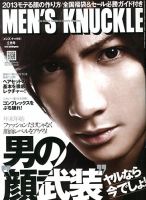MEN'S KNUCKLE メンズナックル 他 合計19冊セットの通販 by 猫の