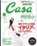 CasaBRUTUS(カーサブルータス)のバックナンバー (5ページ目 45件表示