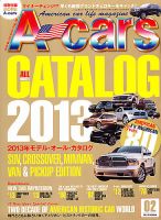 A cars (アメリカン カーライフ マガジン)  2月号 表紙