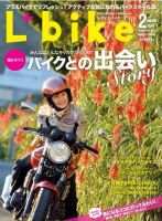 レディスバイク Vol.43 (発売日2012年12月28日) 表紙
